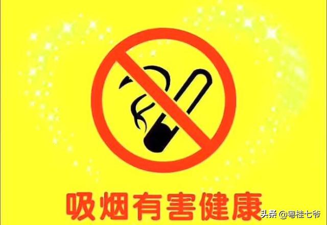 抽烟跑步怎么改善身体(图1)