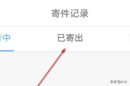 我的菜鸟物流查询，菜鸟物流 查询