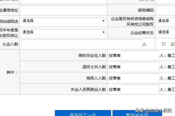 国家企业年审营业执照，国家企业年审营业执照官网
