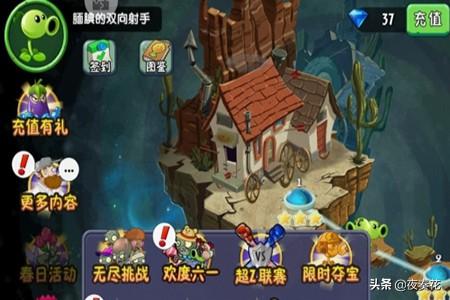 原木风家具如何搭配植物(图2)