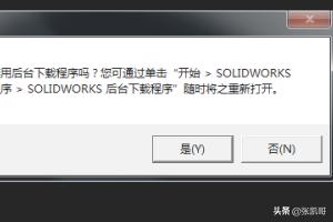 windows7旗舰版安装-Windows7旗舰版安装光盘