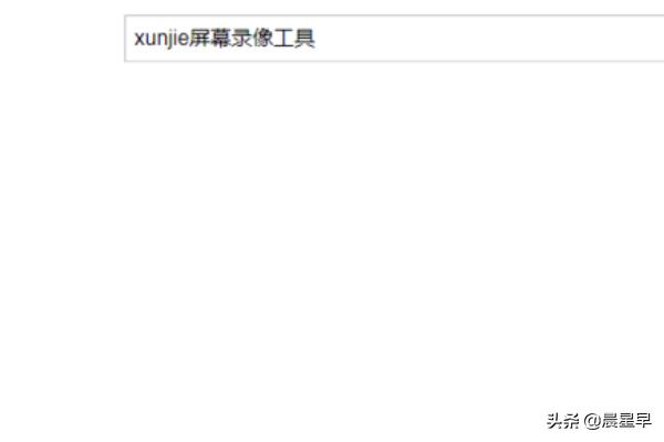 联想电脑自带录屏怎么使用