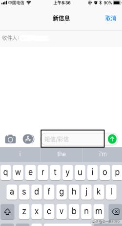 [苹果怎么发短信]苹果手机怎么发短信？