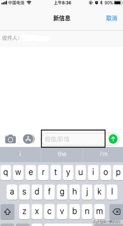 iphone如何群发短信-苹果手机群发短信怎么发？