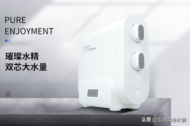 最新净水器排名前十名_最新净水器排名前十名品牌