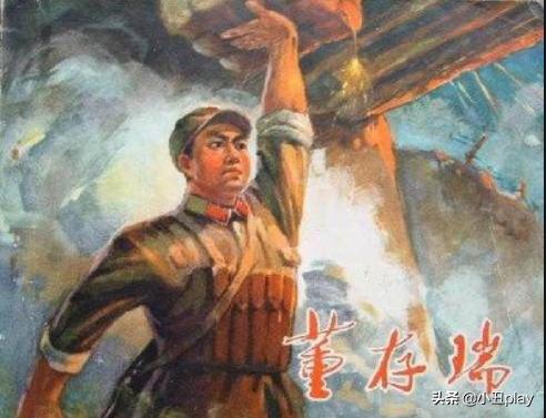 [姓董的名人]清朝姓董的名人？