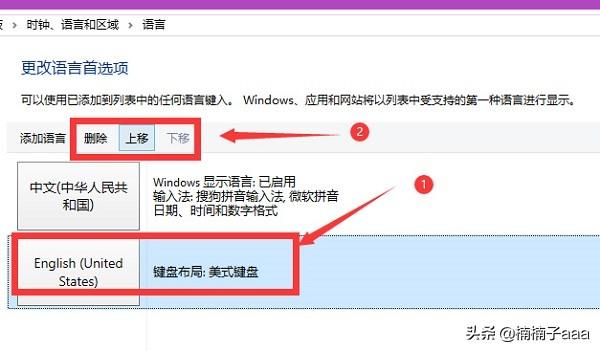 [如何删除输入法]怎么卸载电脑上多余的输入法？