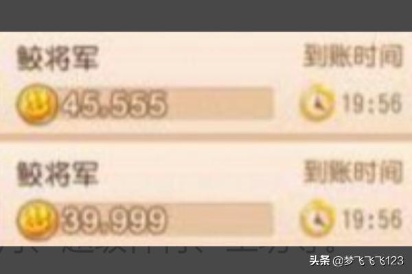 梦幻西游手游转金技巧攻略