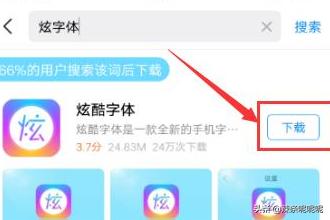 微信彩色字体（微信字体怎么设置彩色？）