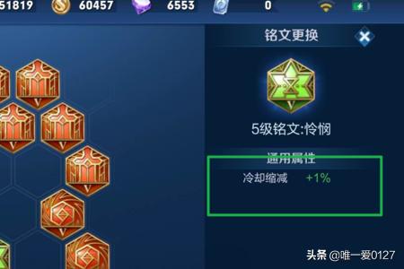 项羽如何搭配技能最好看