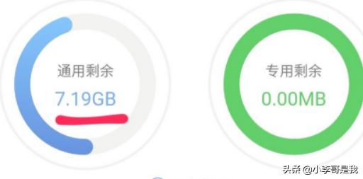 查网龄送流量(查网龄送流量是真的吗？)