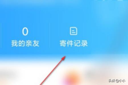 我的菜鸟物流查询，菜鸟物流 查询