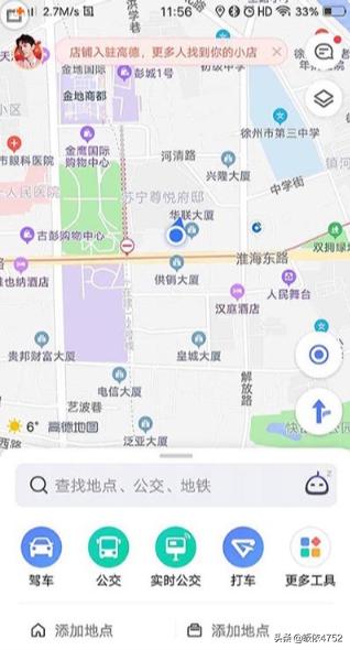 高德地图导航怎么没有路线选择了？(高德地图怎么设置导航途径地点？)