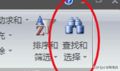 怎样查找怎样查找对方手机位置