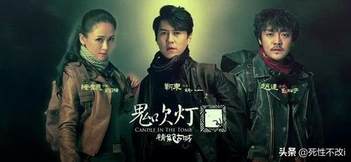 鬼吹灯小说大结局_鬼吹灯小说结局完整解析