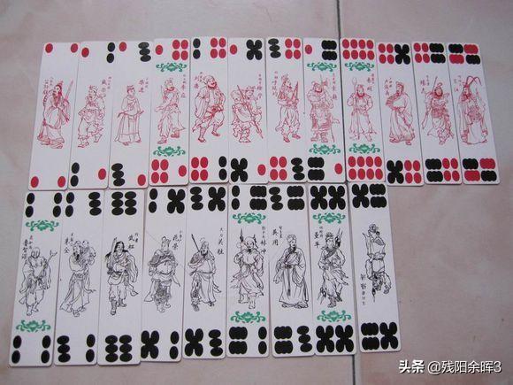 四川长牌玩法规则，详细点。请教老手