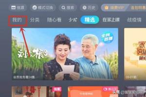 芒果视频可看二十五次 可以观看25次的芒果视频app-第2张图片-涟源游戏通