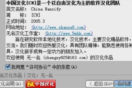vray中文版下载-vray3.00.08汉化中文版下载