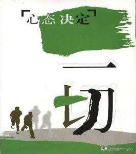 正能量上进的群名_富有正能量的群名