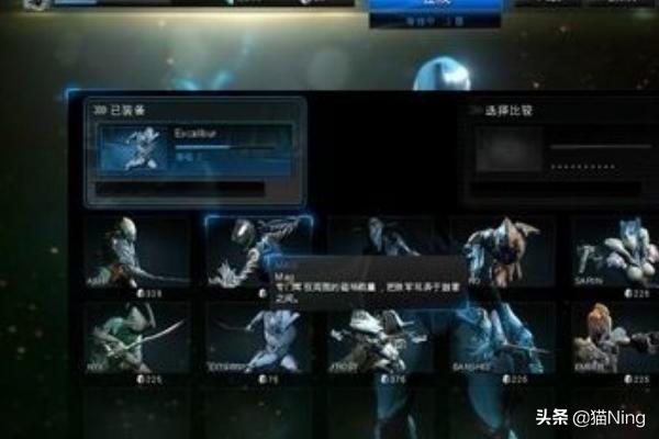 战争框架官网 战争框架官网网址-第1张图片-春华游戏网