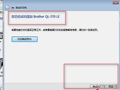 [链接打印机]ctrl+什么是连接打印机？