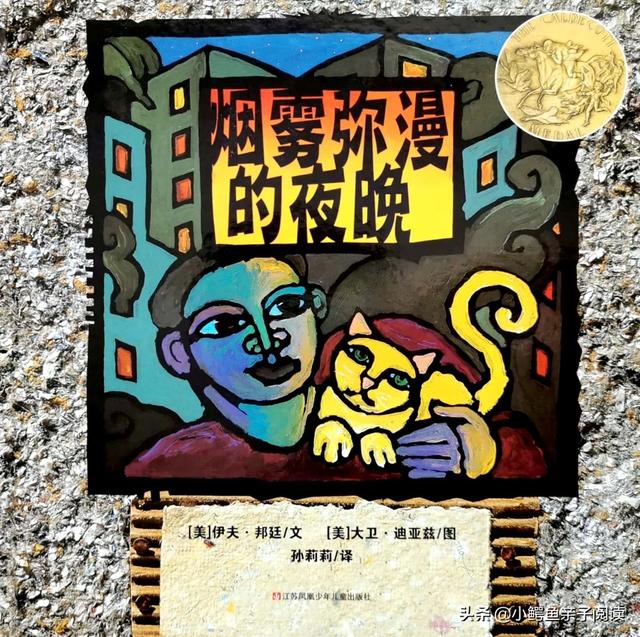 幼儿园制作绘本蛋宝宝，幼儿园绘本故事蛋宝宝