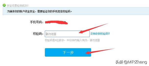 怎么注销支付宝？：怎么注销支付宝