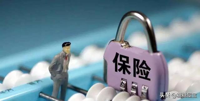 学习保险知识心得，学完保险知识心得体会100字