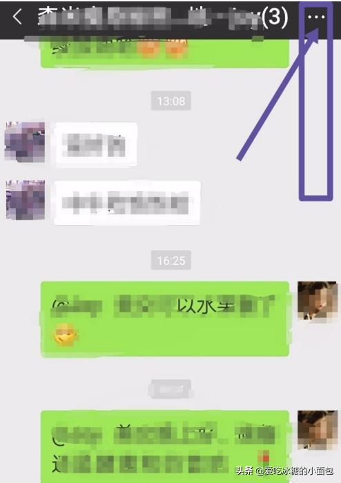 如何找到群(如何找到群聊微信)