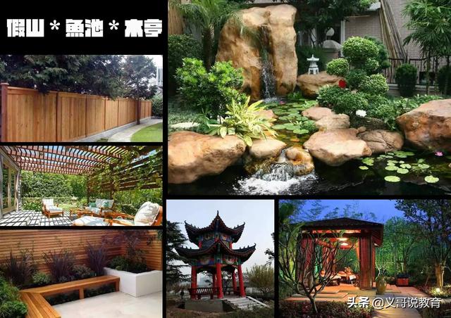 园林花木 （园林花木集团）