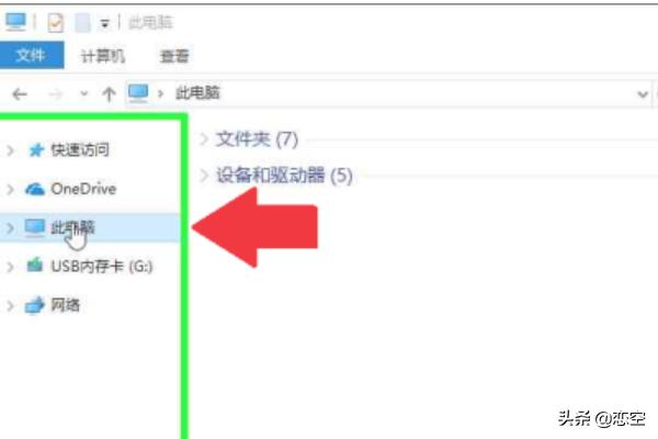 驱动精灵如何彻底删除（驱动精灵如何彻底删除驱动程序）