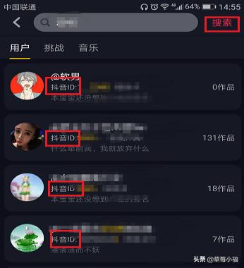 [抖音怎么加好友]抖音怎样添加好友？