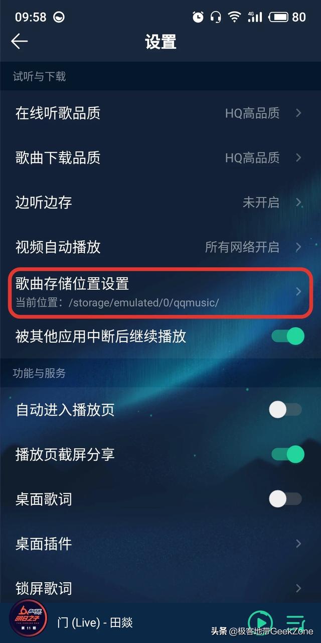 苹果音乐怎么下载(苹果音乐怎么下载音乐)