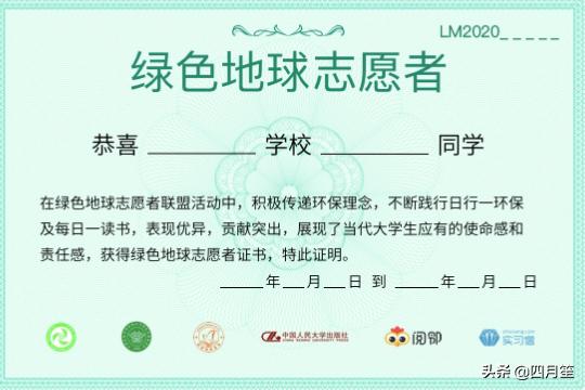 qq 绿色-qq绿色群发器