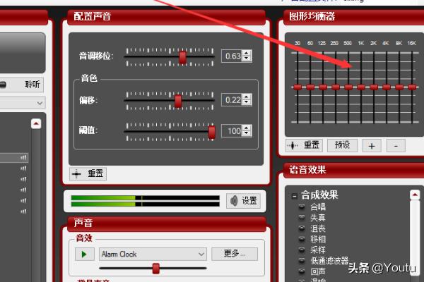 morphvoxmorphvoxpro变声器