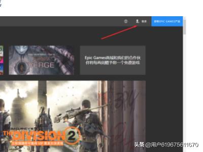 怎么在Epic上免费领取游戏？epic怎么领取游戏到steam？