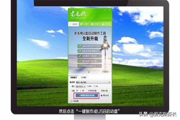 联想电脑win7怎么重装系统-联想电脑win7怎么重装系统?