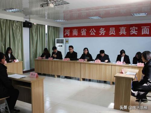 河南公务员考试真题 （河南公务员考试真题及答案）