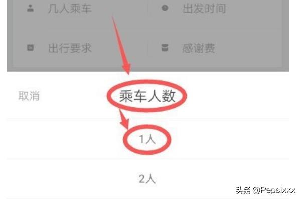 滴滴顺风车出行滴滴顺风车出行安全可靠吗