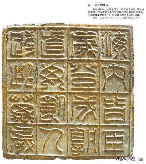 潇湘行书字体加粗下载