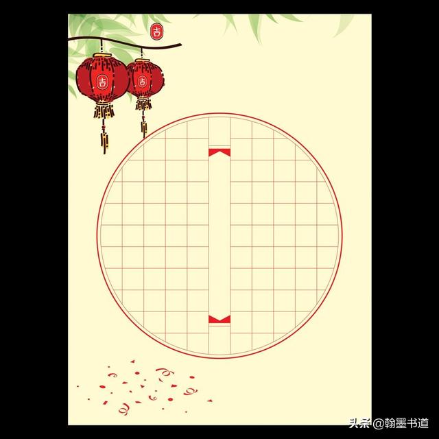 怎样理解草书字体的意思