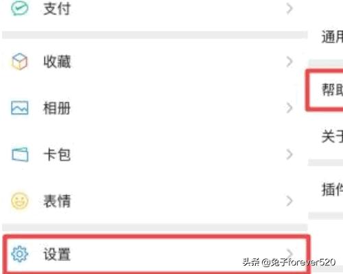 苹果微信聊天记录删了怎么恢复