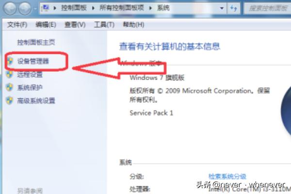 怎么清掉装的无线网卡驱动-怎么清掉装的无线网卡驱动程序
