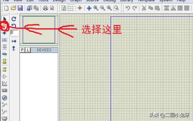 proteus8.6元件库导入