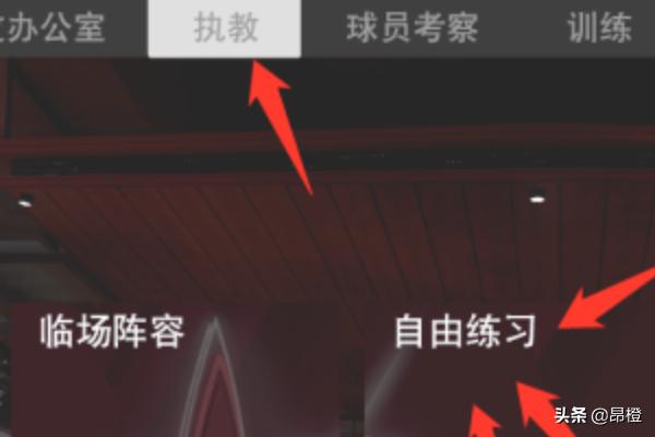 NBA2k20篮球游戏后撤步三分如何操作