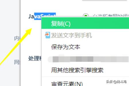 鲨鱼浏览器（鲨鱼浏览器好不好用？）