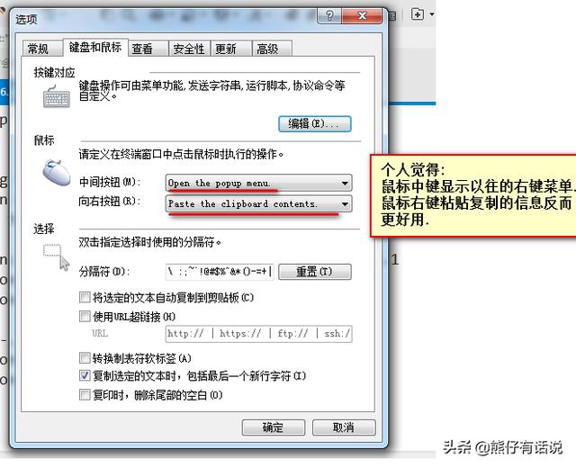 [xshell]Xshell的使用以及常用命令？