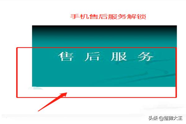 oppo忘记密码怎么办(图2)