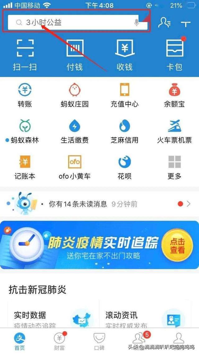 上海如何乘坐地铁公交线路最新规定图