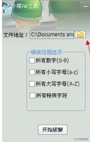 压缩包加密-压缩包加密码怎么设置